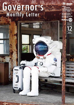 gessin_2022_12